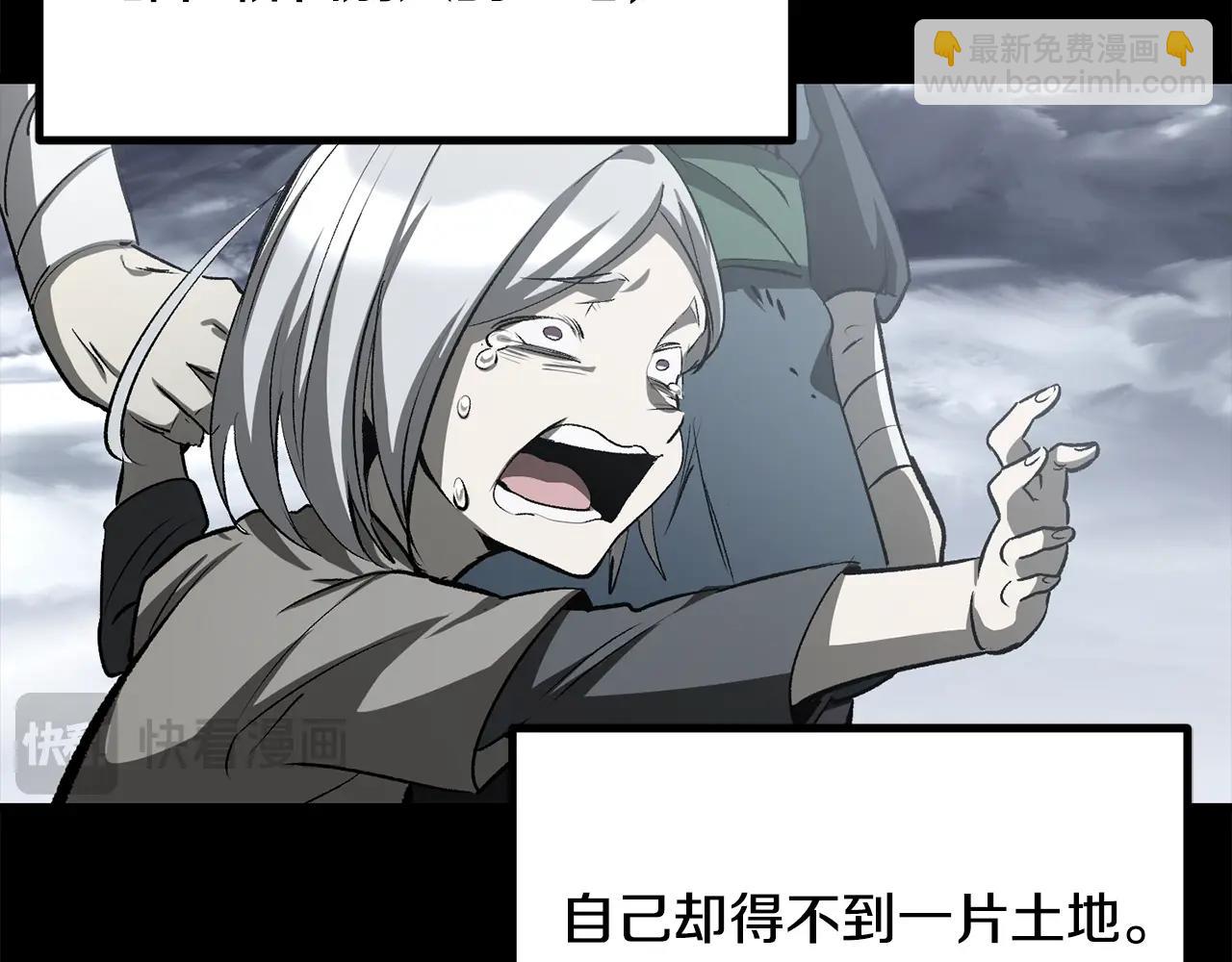 第194话 放下的自尊心133