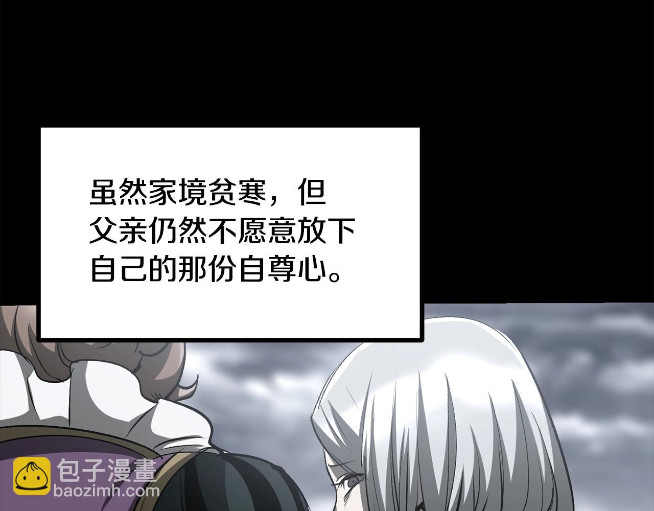 第194话 放下的自尊心135