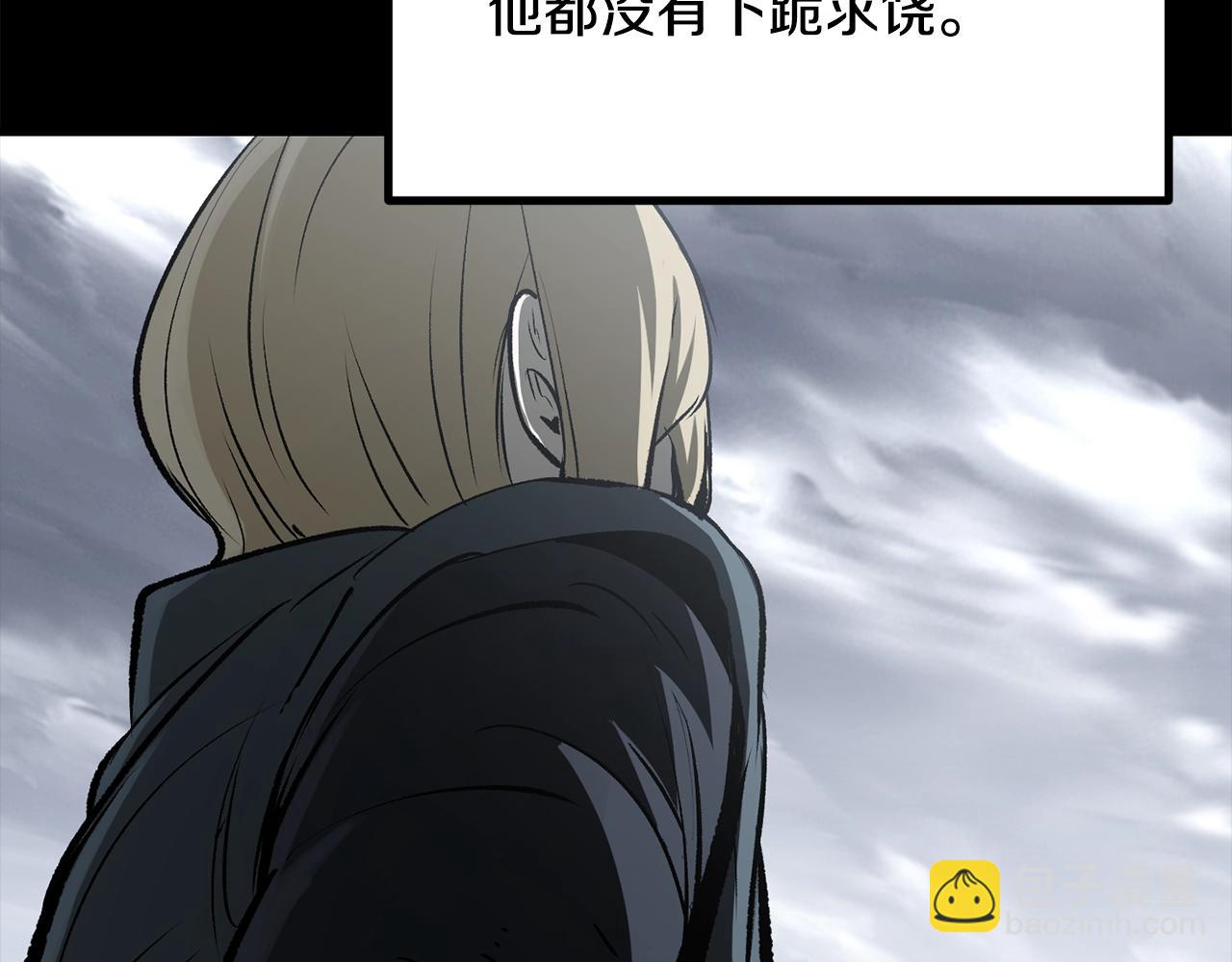 第194话 放下的自尊心138