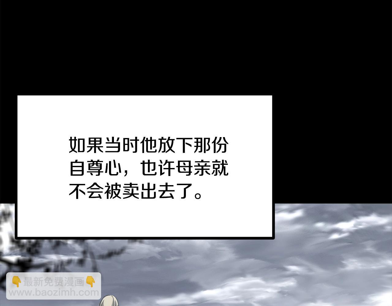 第194话 放下的自尊心140