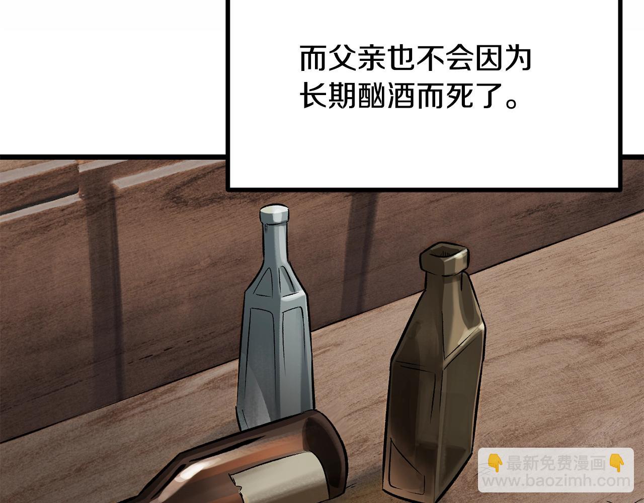 第194话 放下的自尊心143