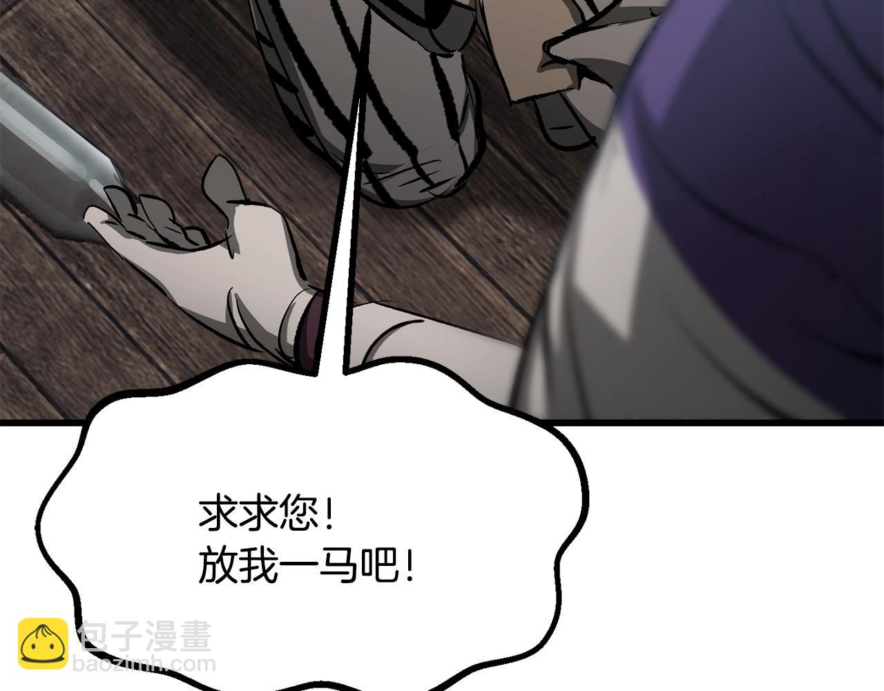 第194话 放下的自尊心148