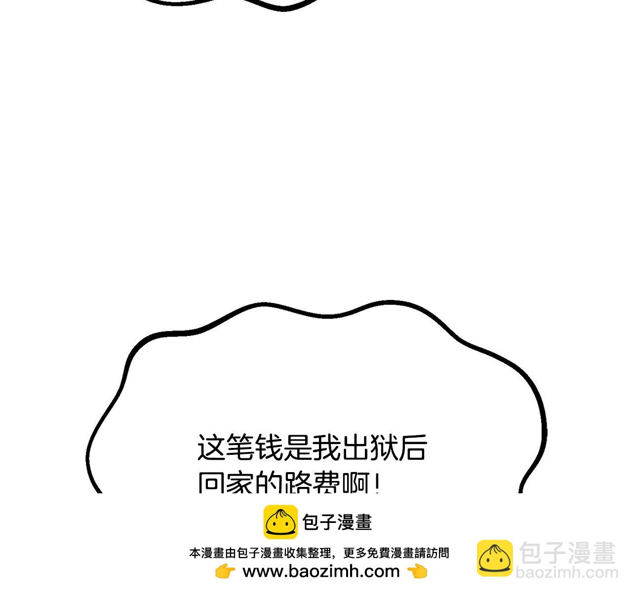 第194话 放下的自尊心149