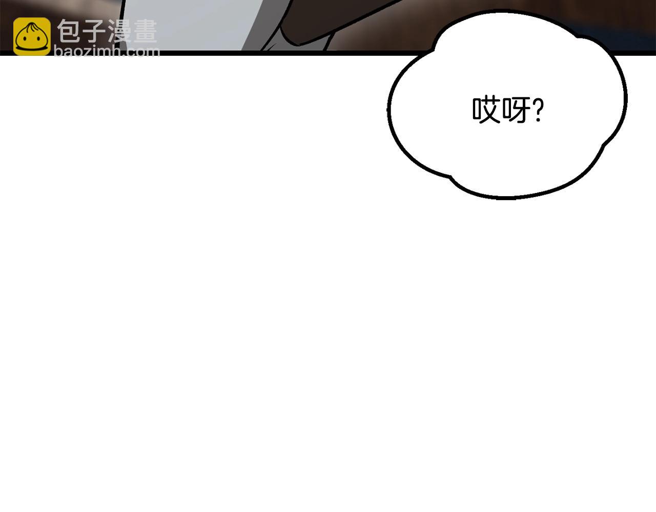 第194话 放下的自尊心151