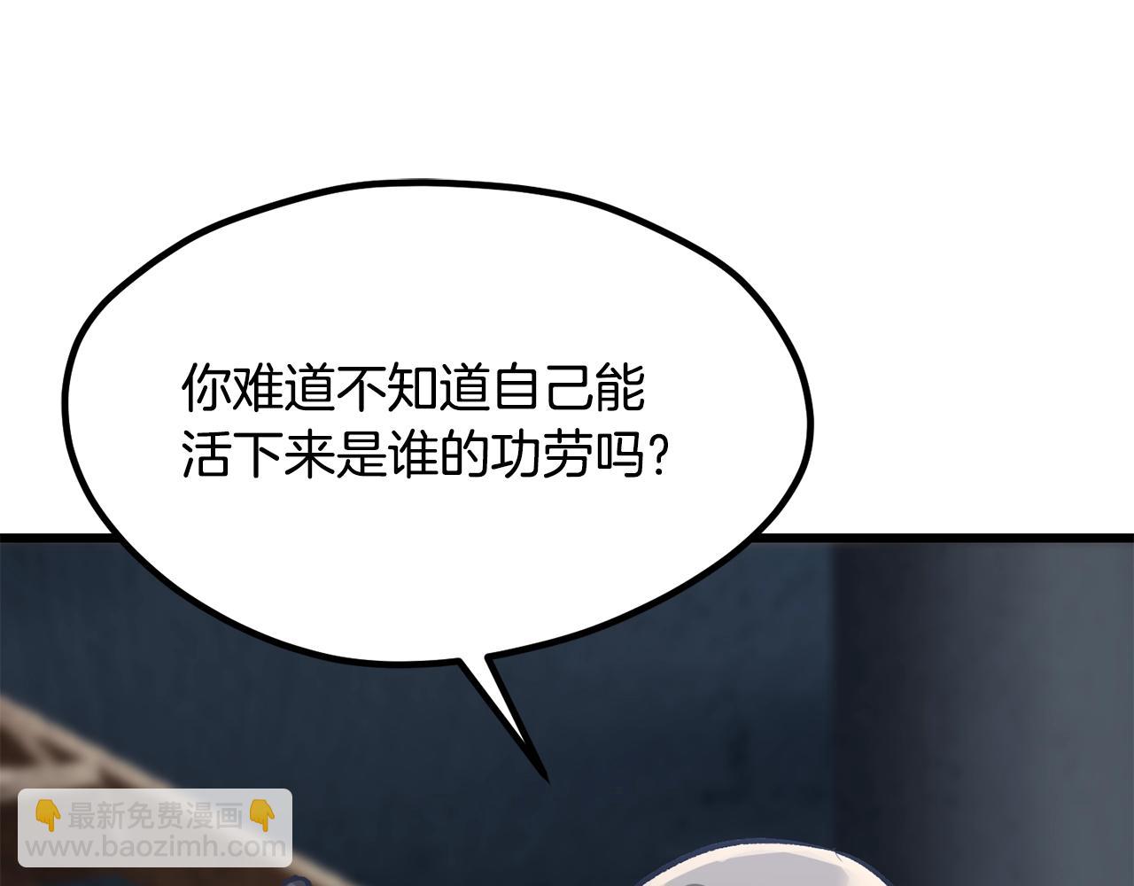 第194话 放下的自尊心152