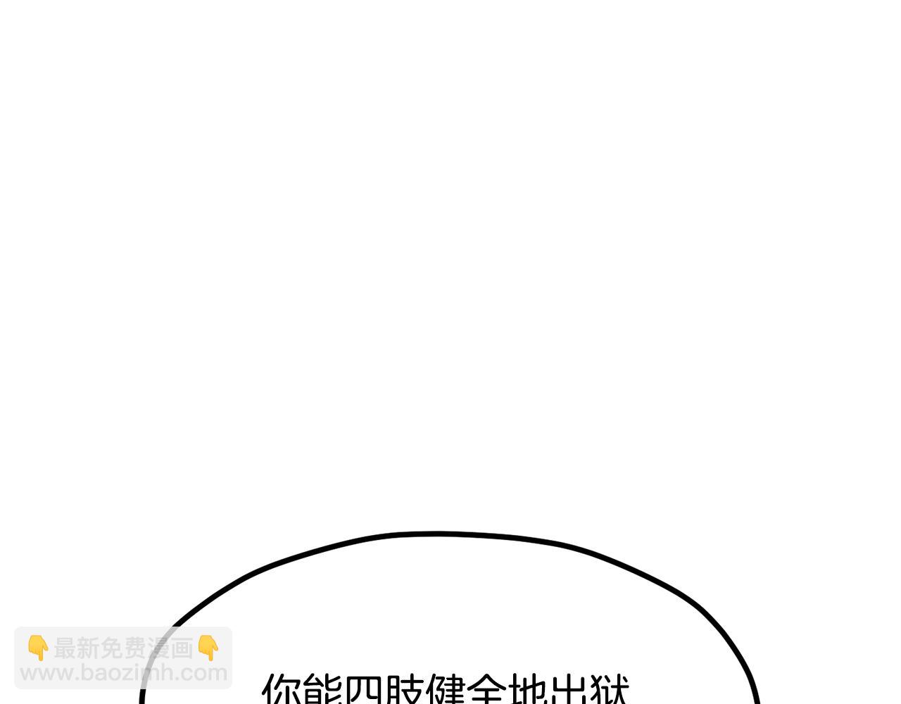 第194话 放下的自尊心155