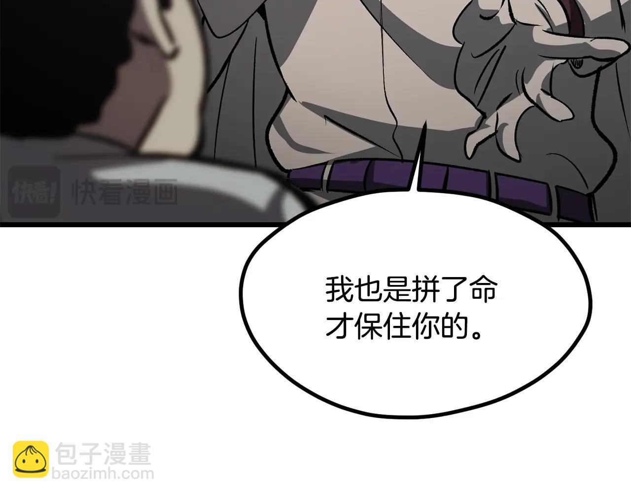 第194话 放下的自尊心158