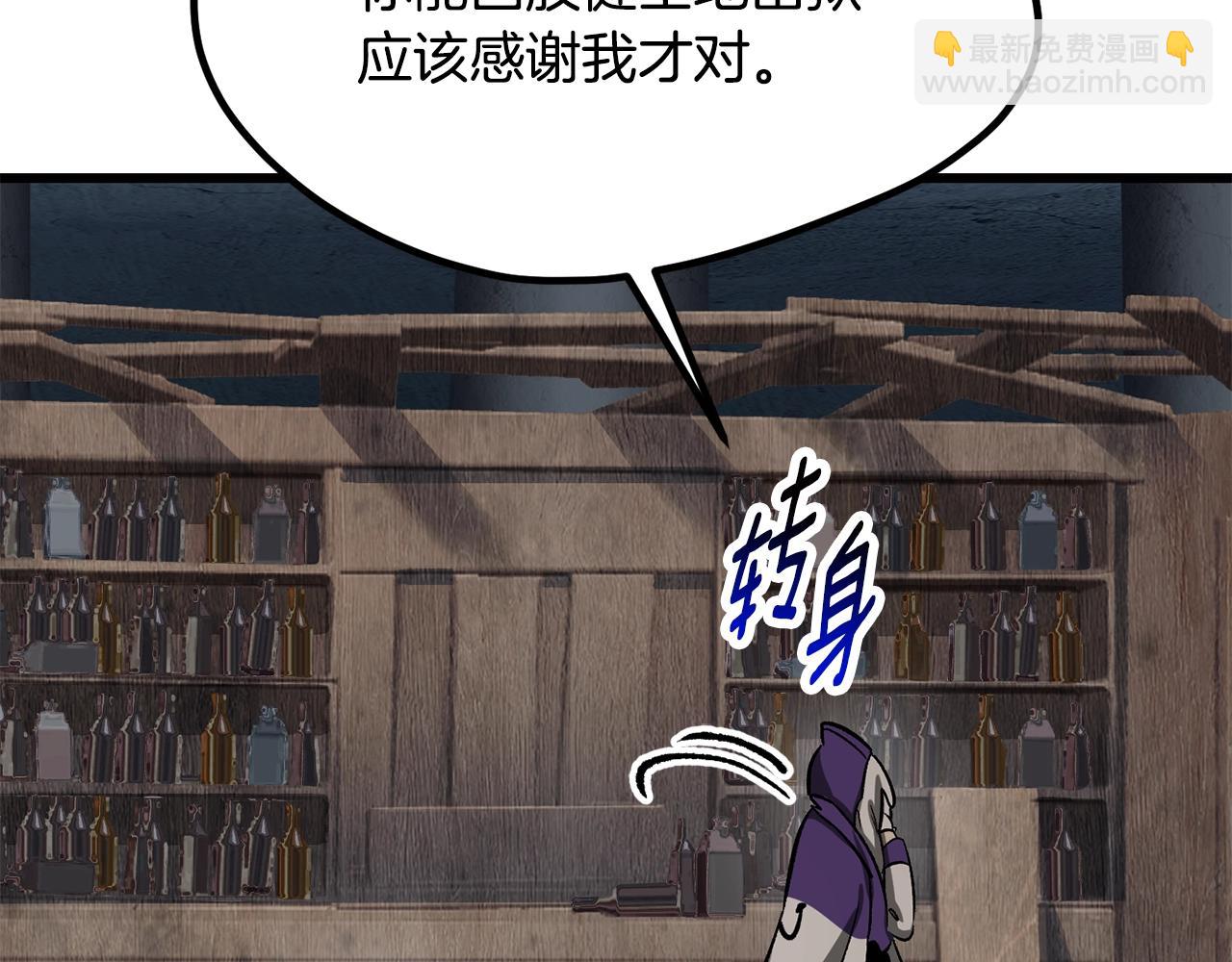 第194话 放下的自尊心160