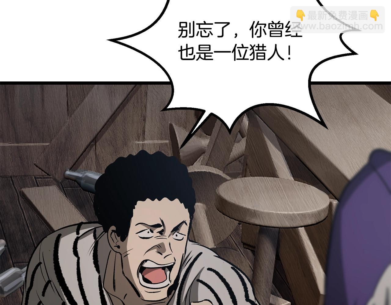 第194话 放下的自尊心164