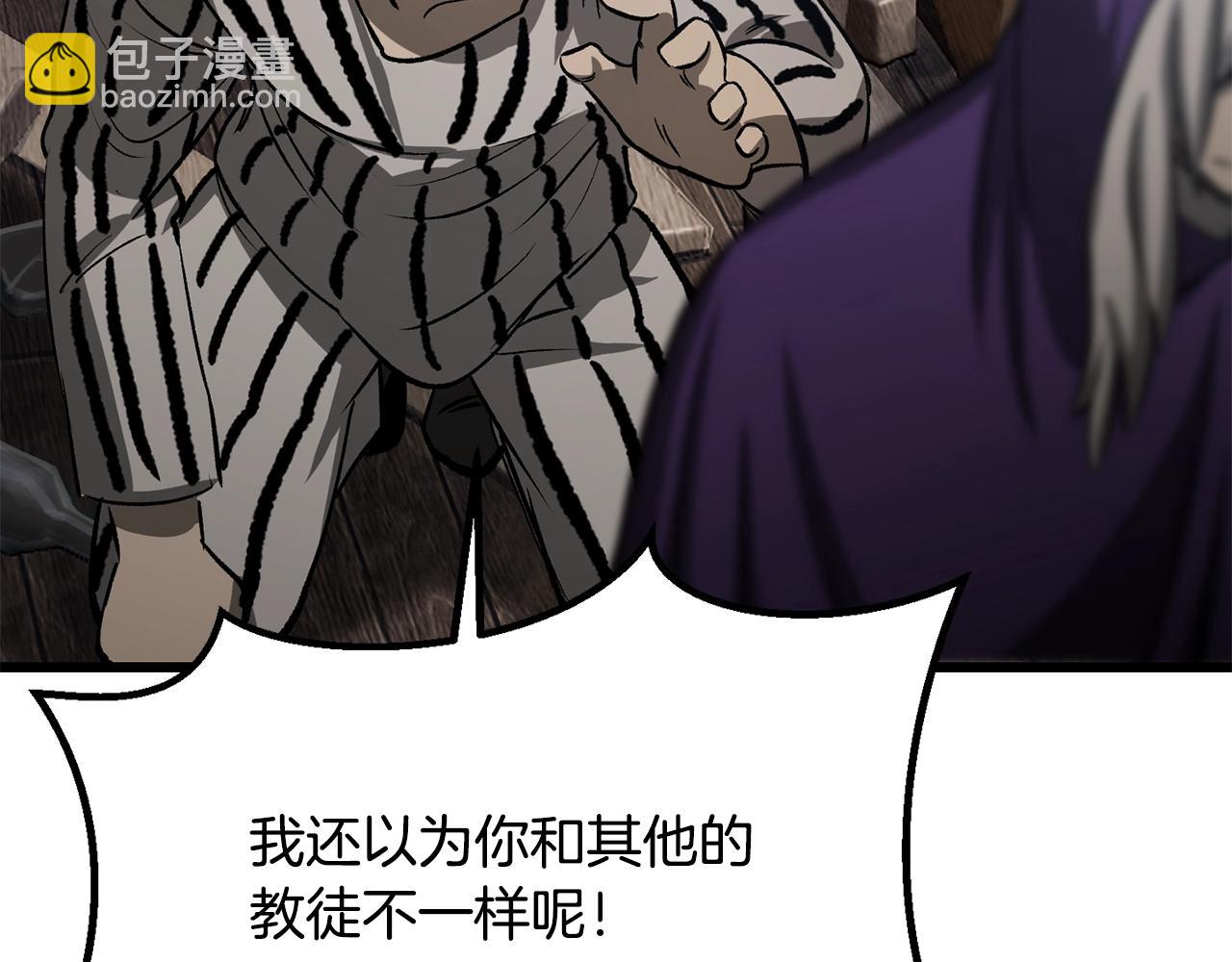 第194话 放下的自尊心165
