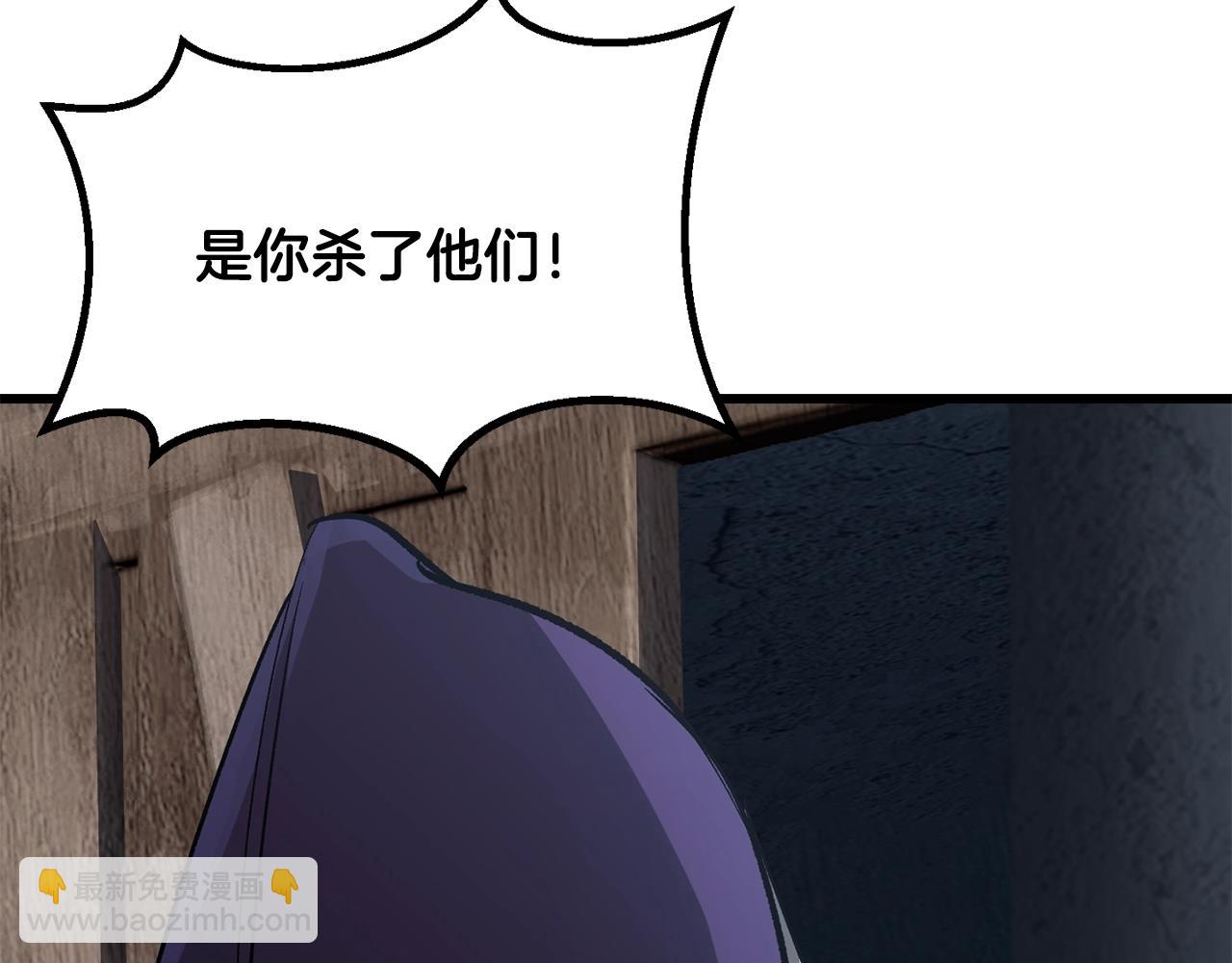 第194话 放下的自尊心167