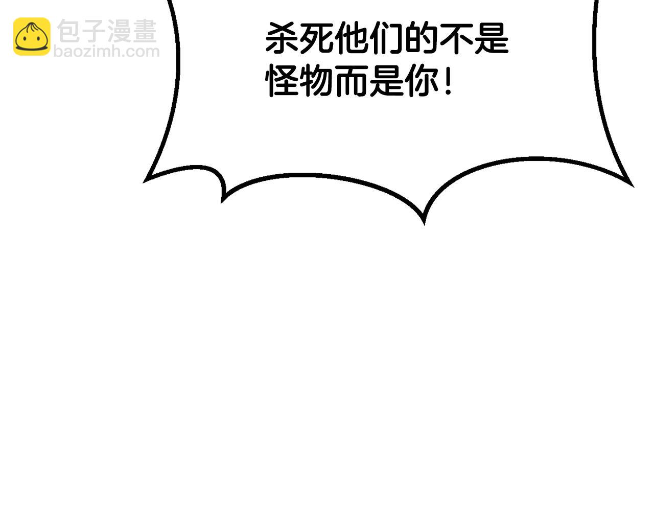 第194话 放下的自尊心169