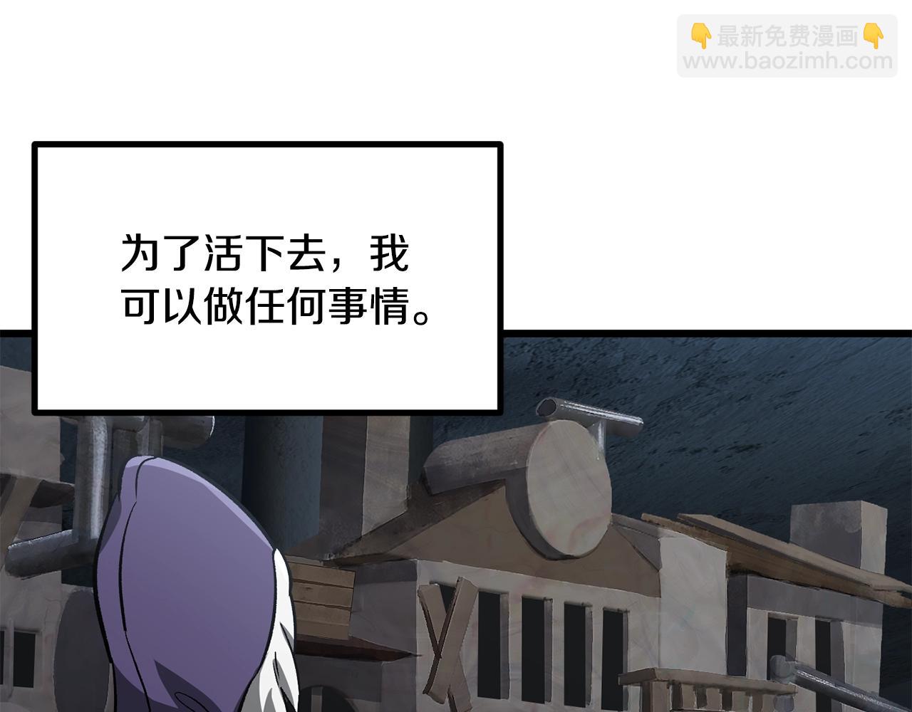 第194话 放下的自尊心173