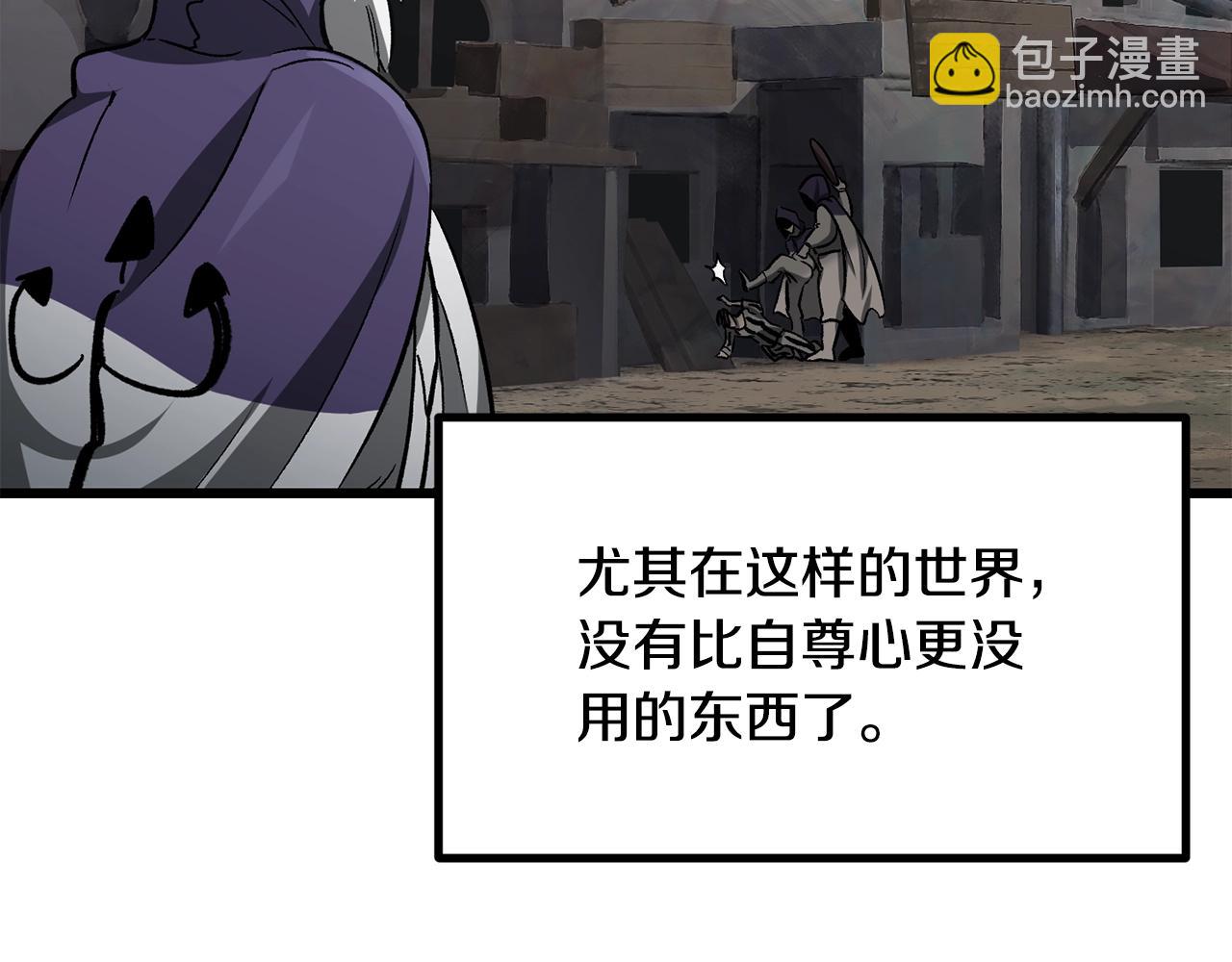 第194话 放下的自尊心174