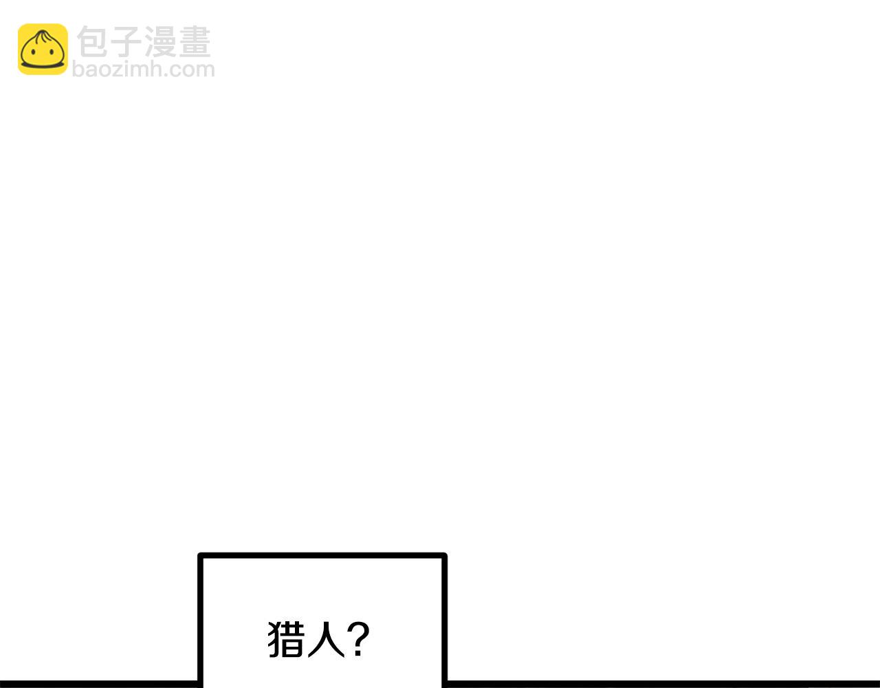 第194话 放下的自尊心175