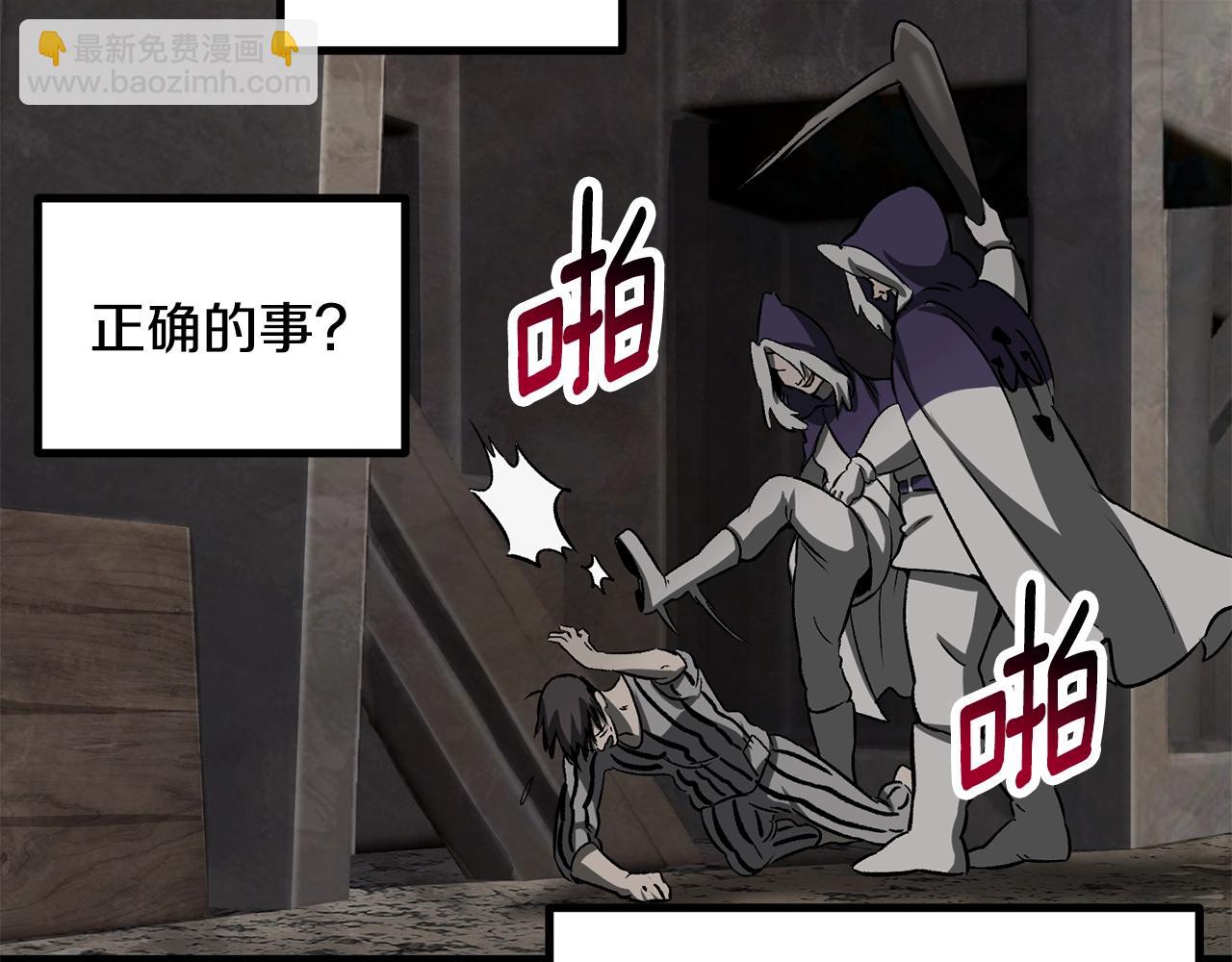 第194话 放下的自尊心176