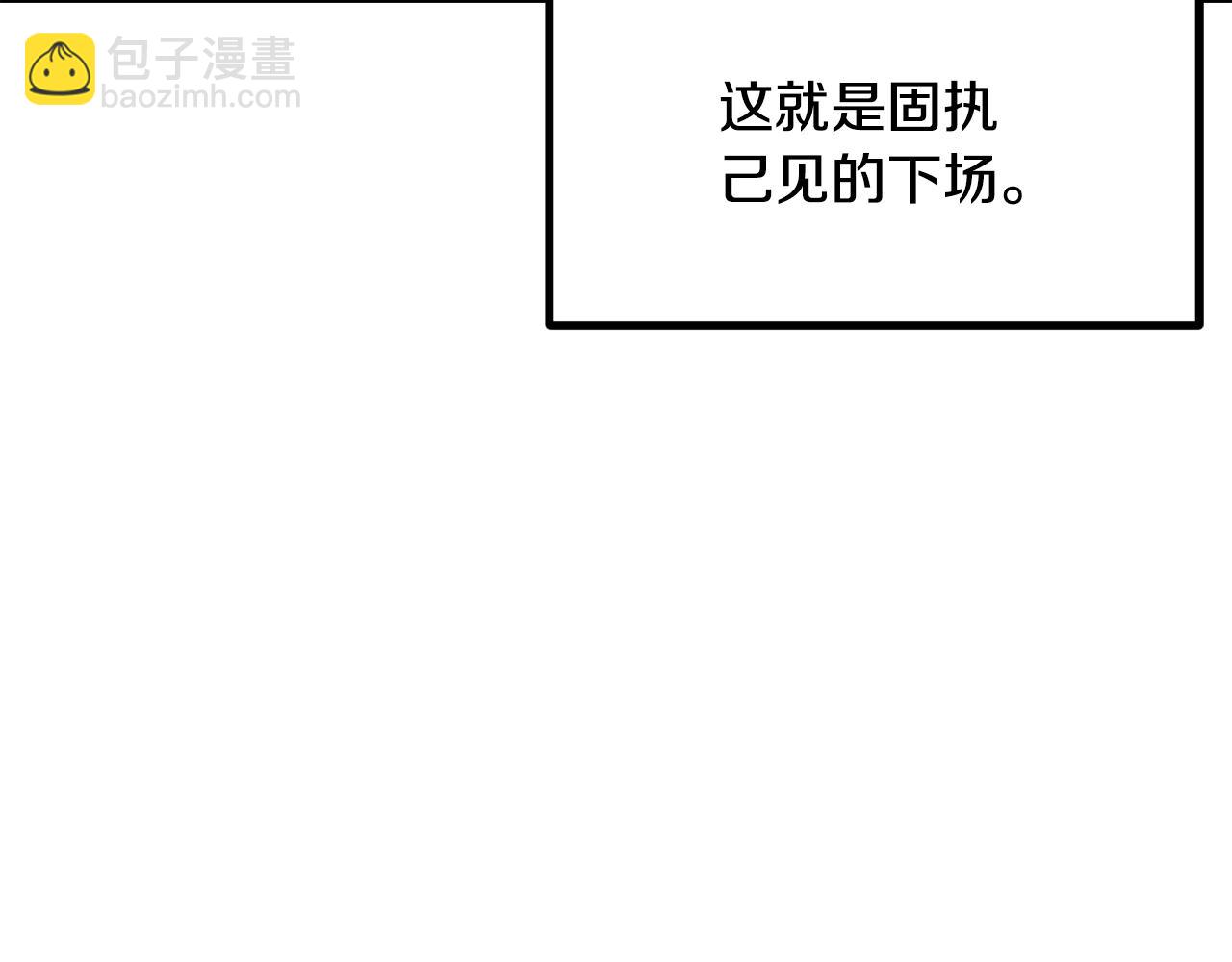 第194话 放下的自尊心177