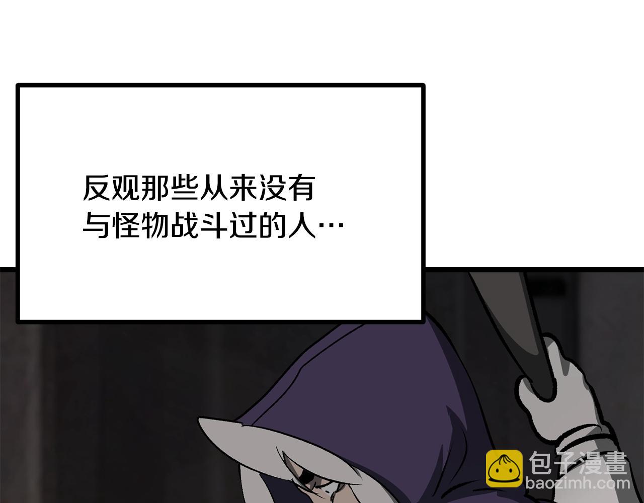 第194话 放下的自尊心178