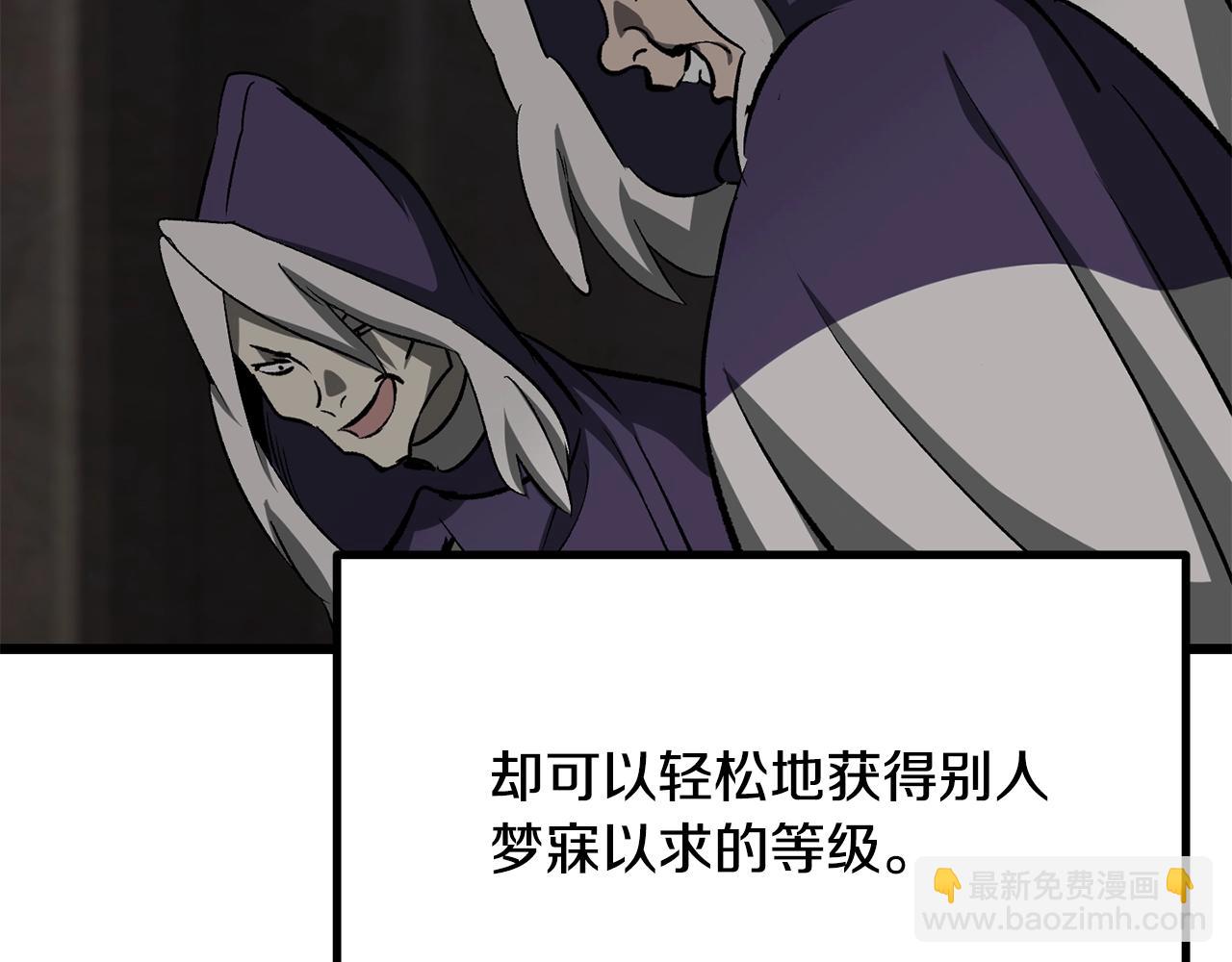 第194话 放下的自尊心179