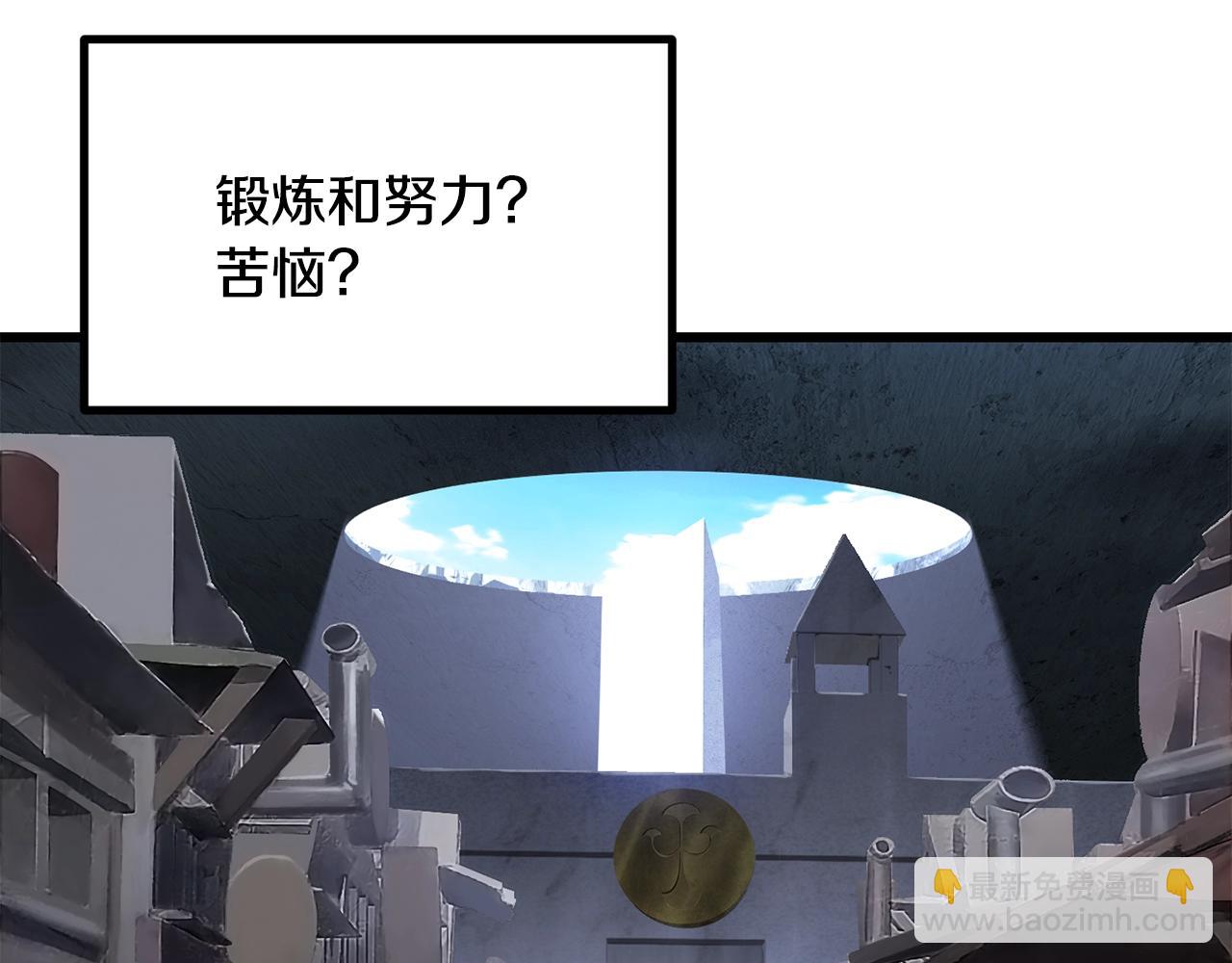 第194话 放下的自尊心181