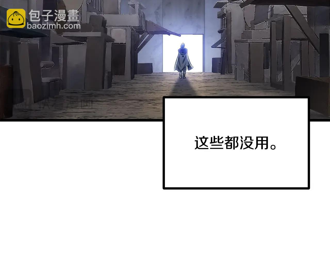 第194话 放下的自尊心182