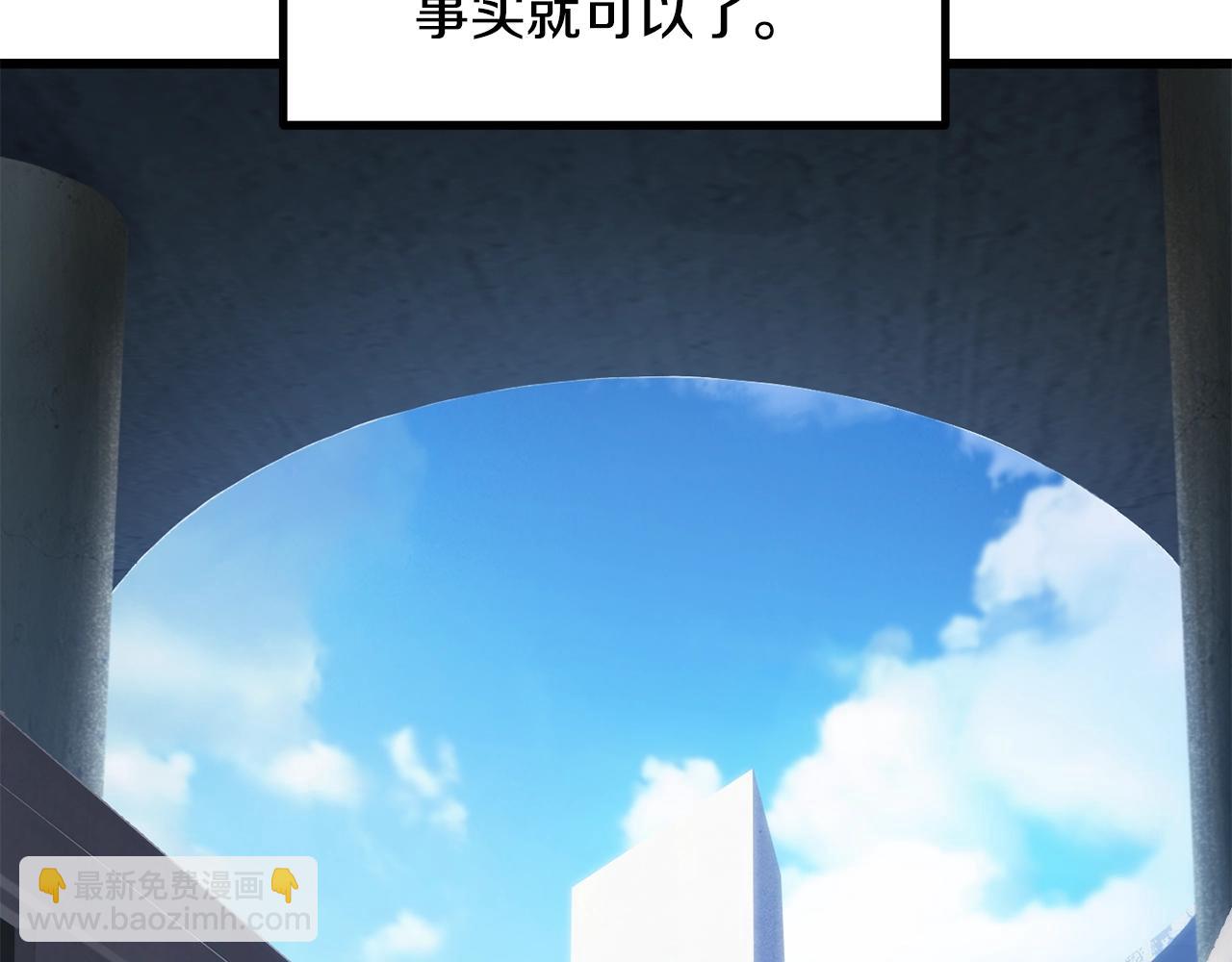 第194话 放下的自尊心185