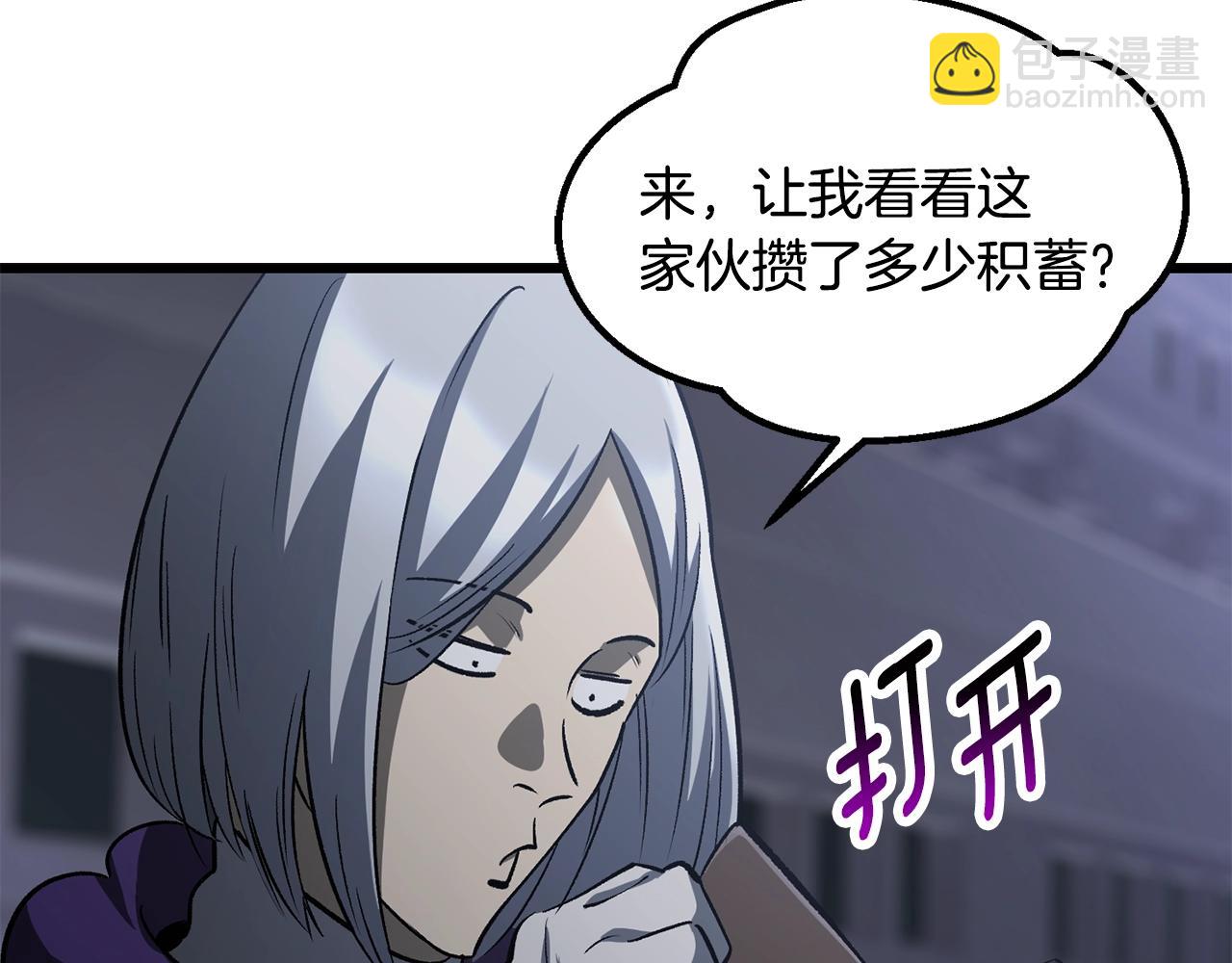 第194话 放下的自尊心189