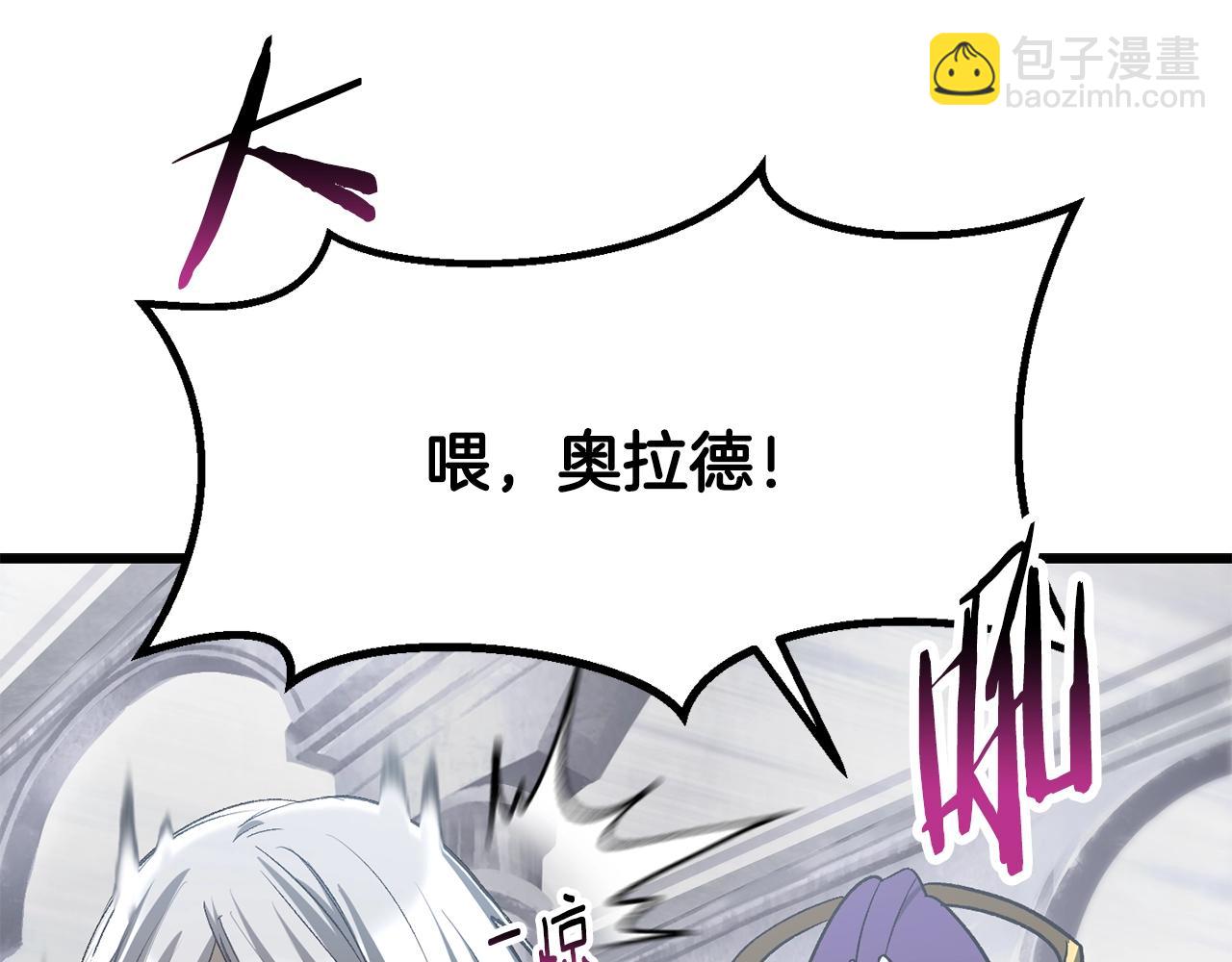 第194话 放下的自尊心19