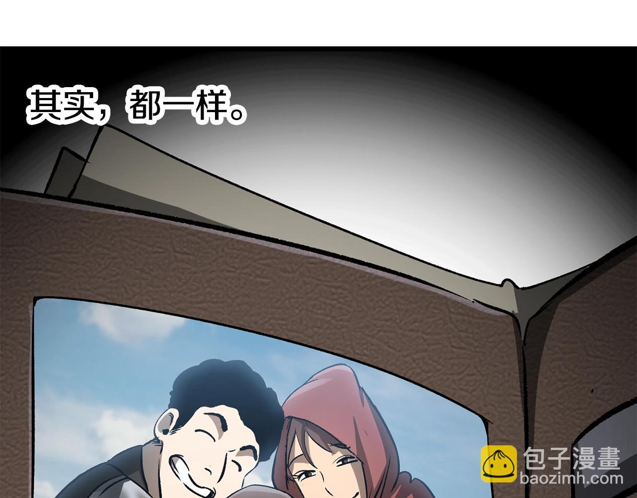 第194话 放下的自尊心194