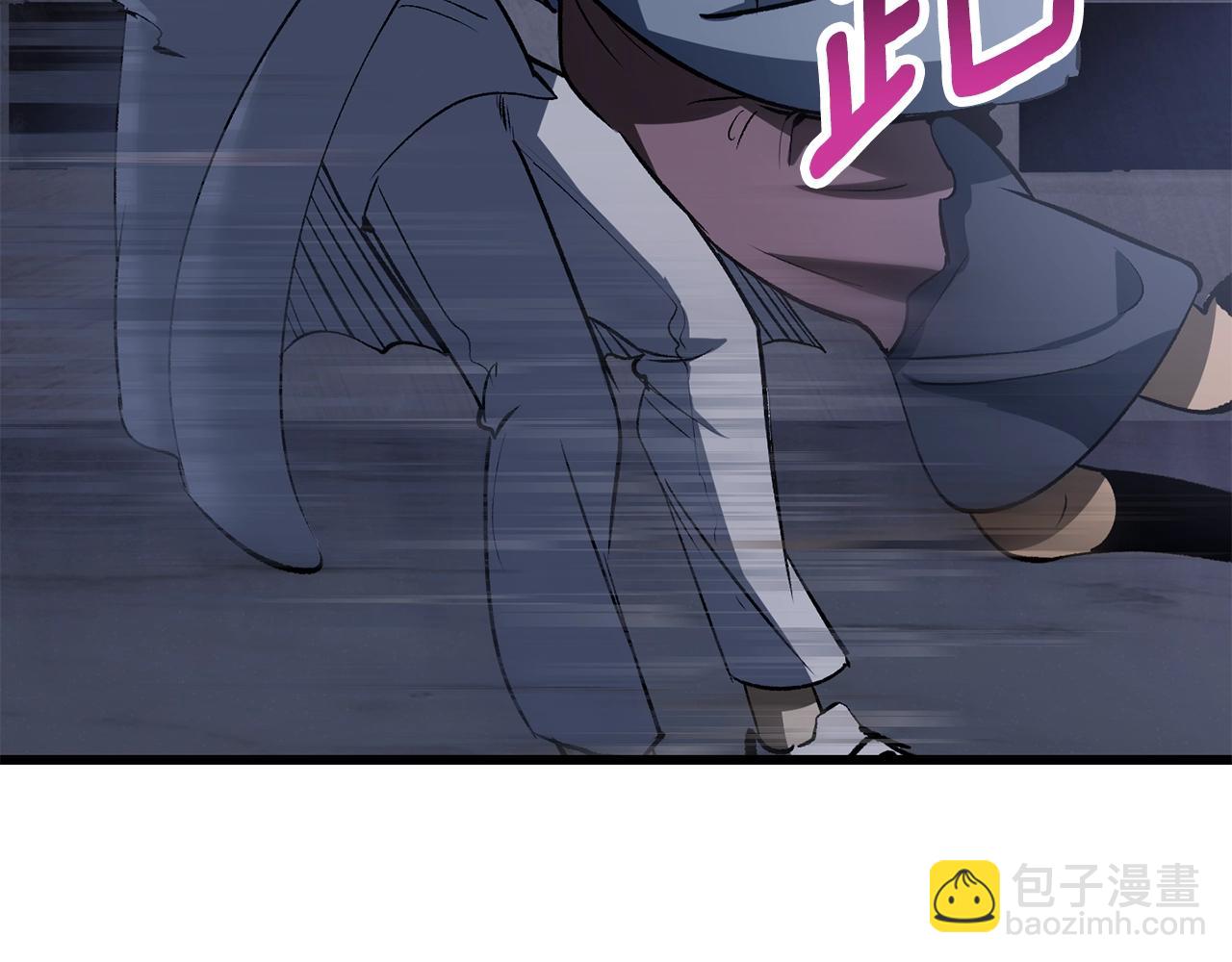 第194话 放下的自尊心201