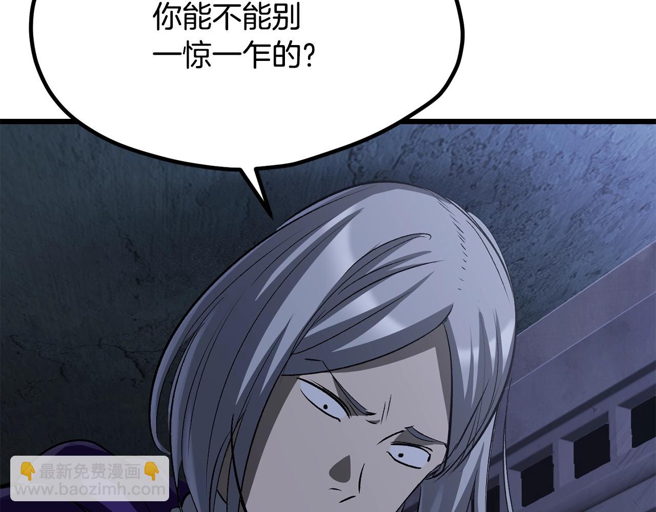 第194话 放下的自尊心203