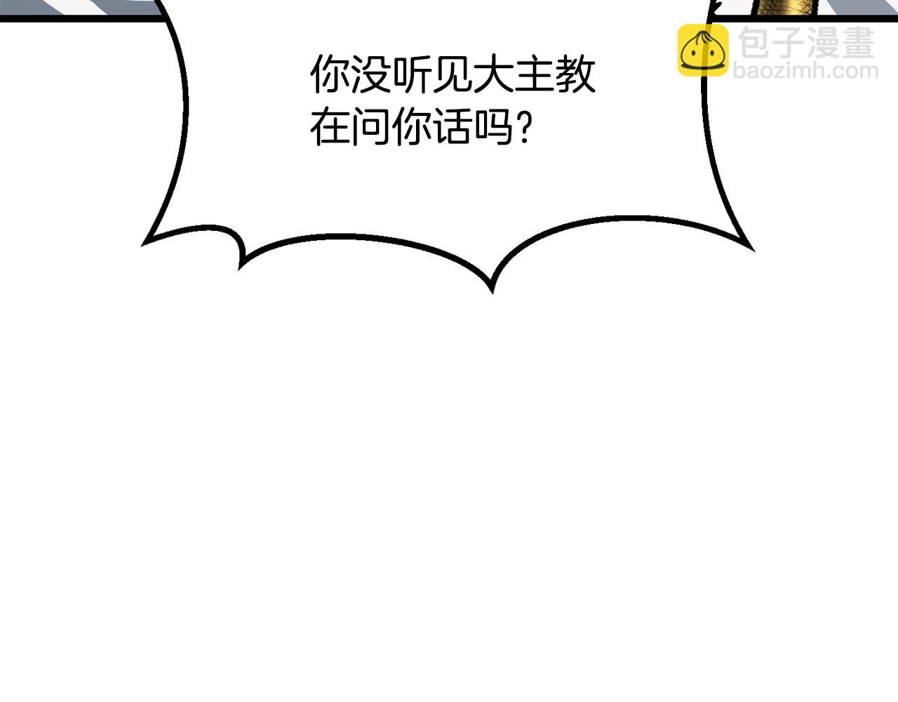 第194话 放下的自尊心21