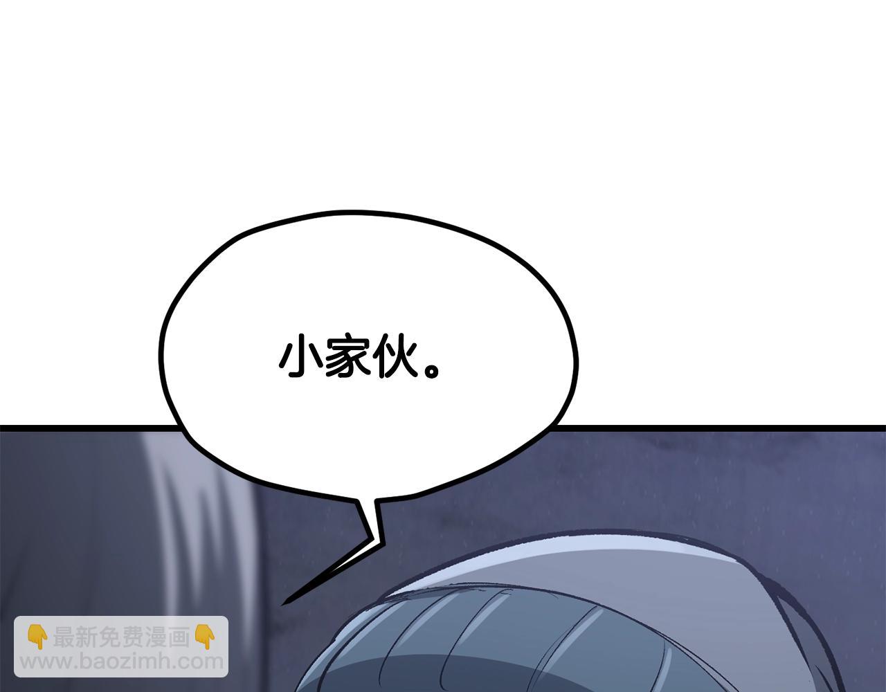 第194话 放下的自尊心210