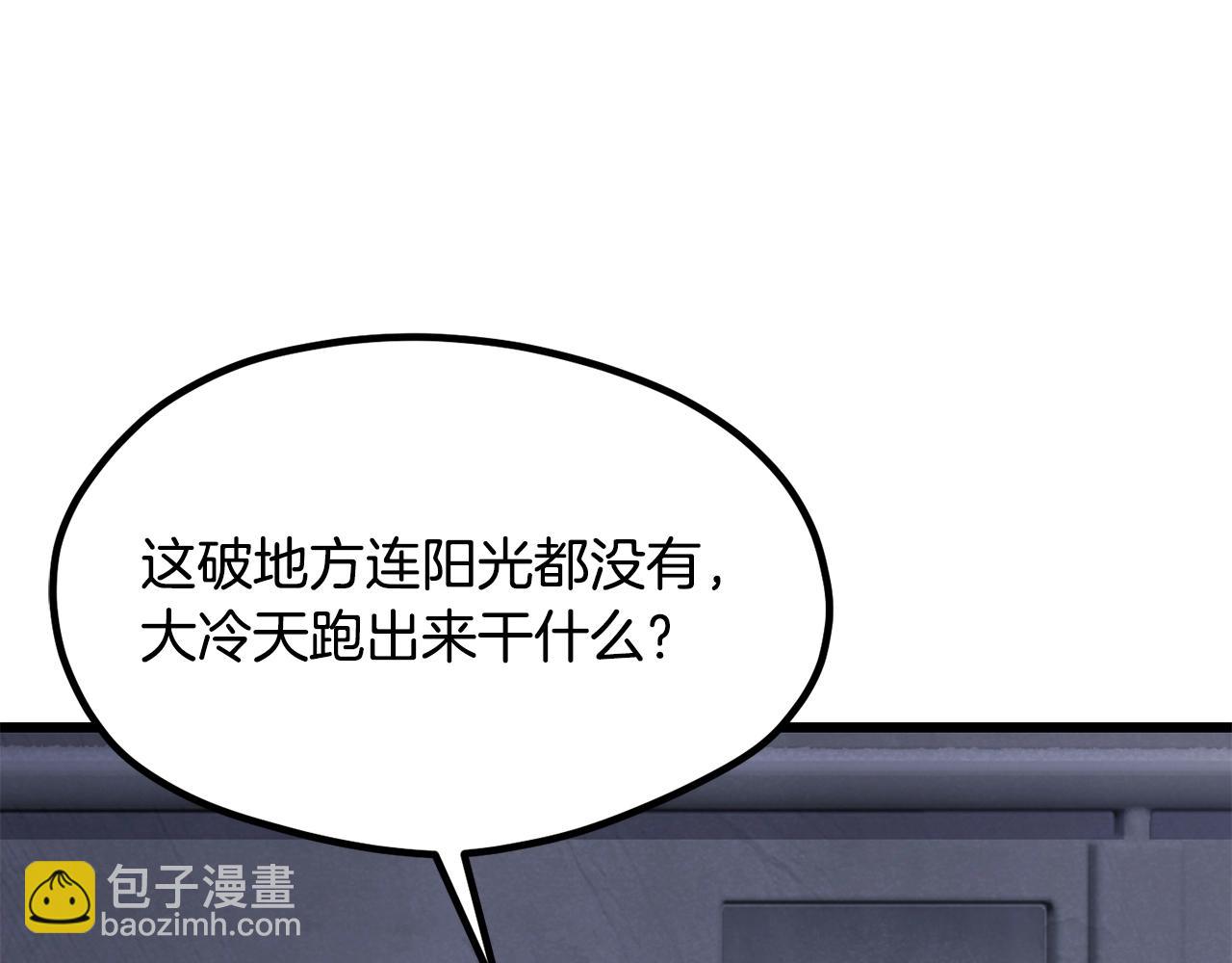 第194话 放下的自尊心217