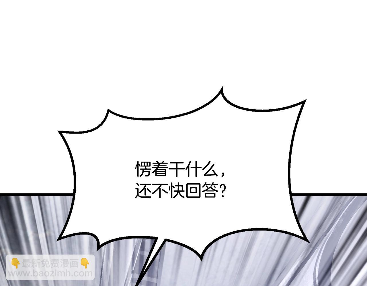 第194话 放下的自尊心22