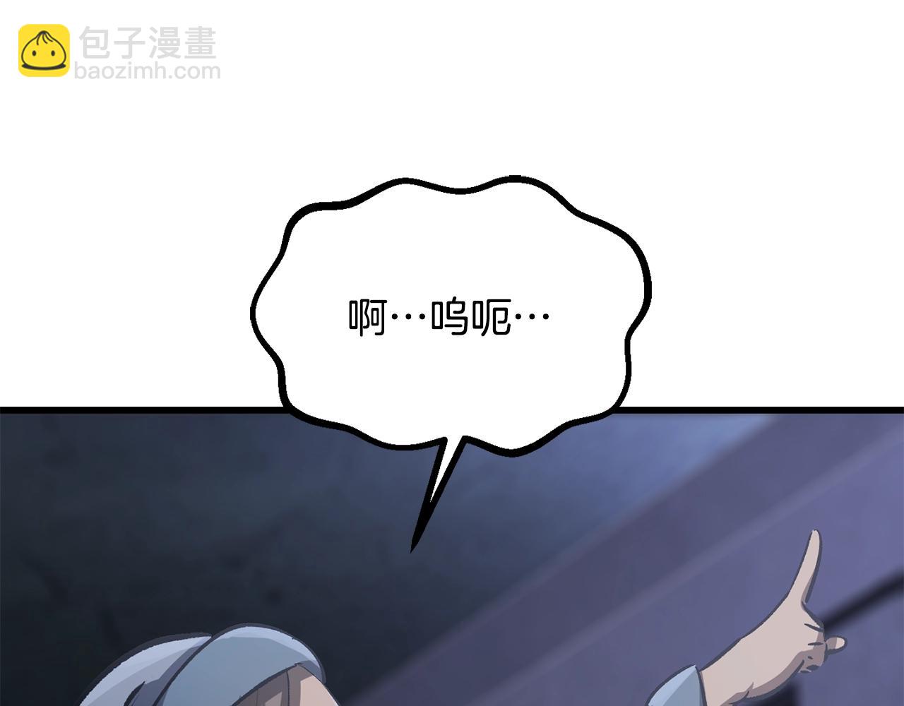 第194话 放下的自尊心220