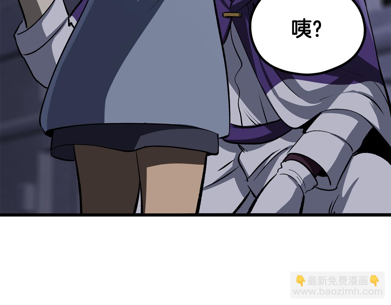 第194话 放下的自尊心222