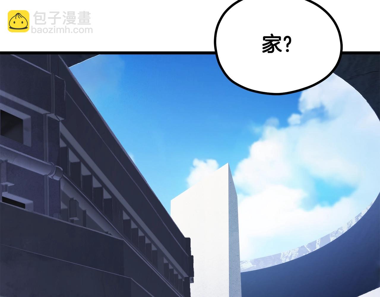 第194话 放下的自尊心224
