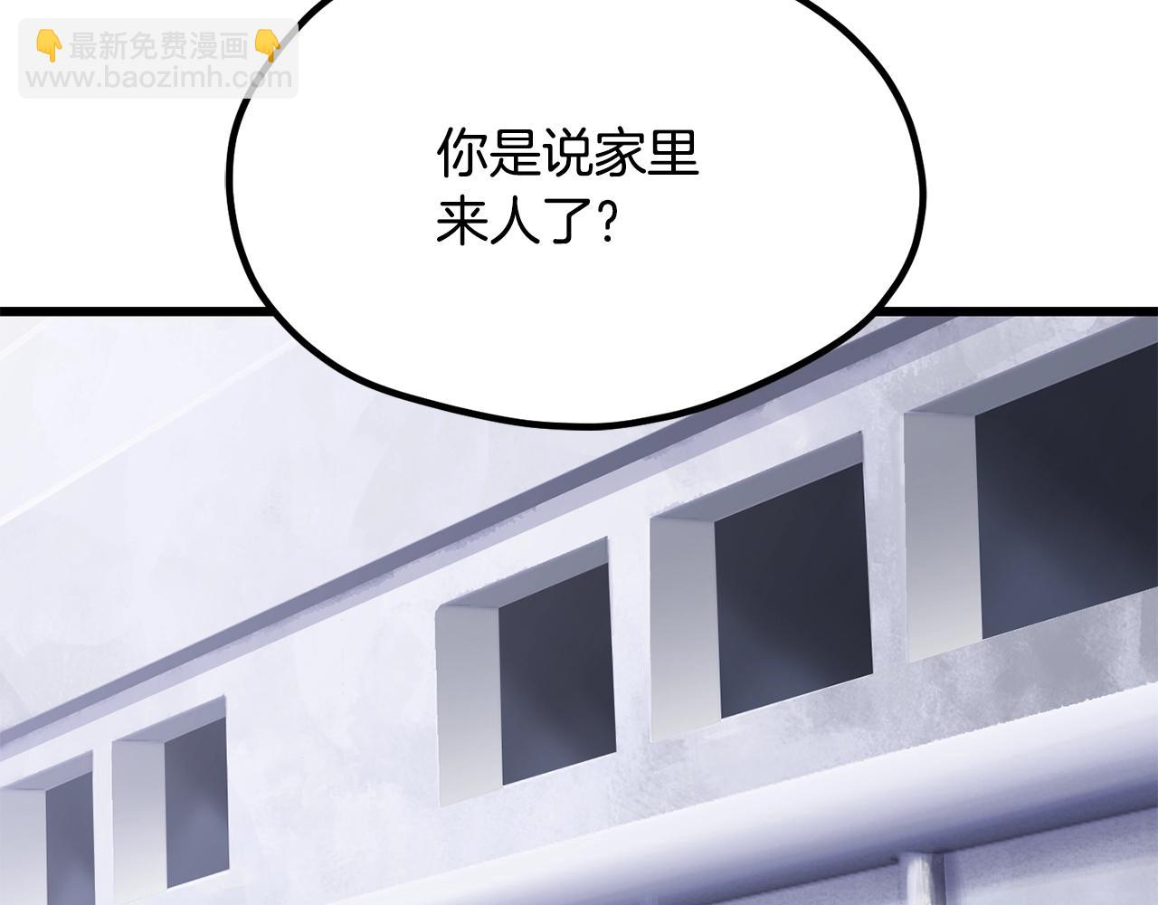 第194话 放下的自尊心228
