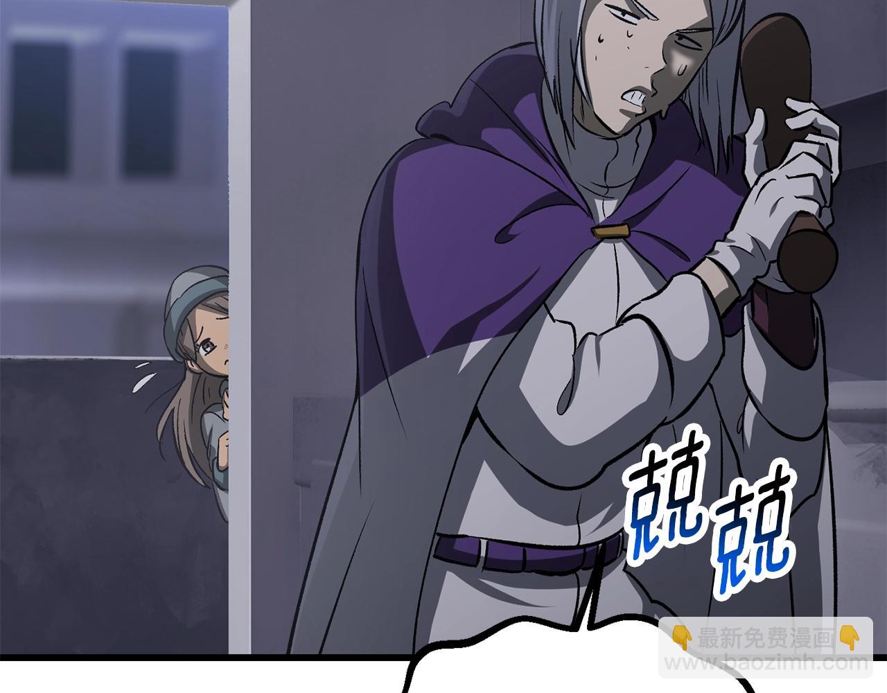 第194话 放下的自尊心238