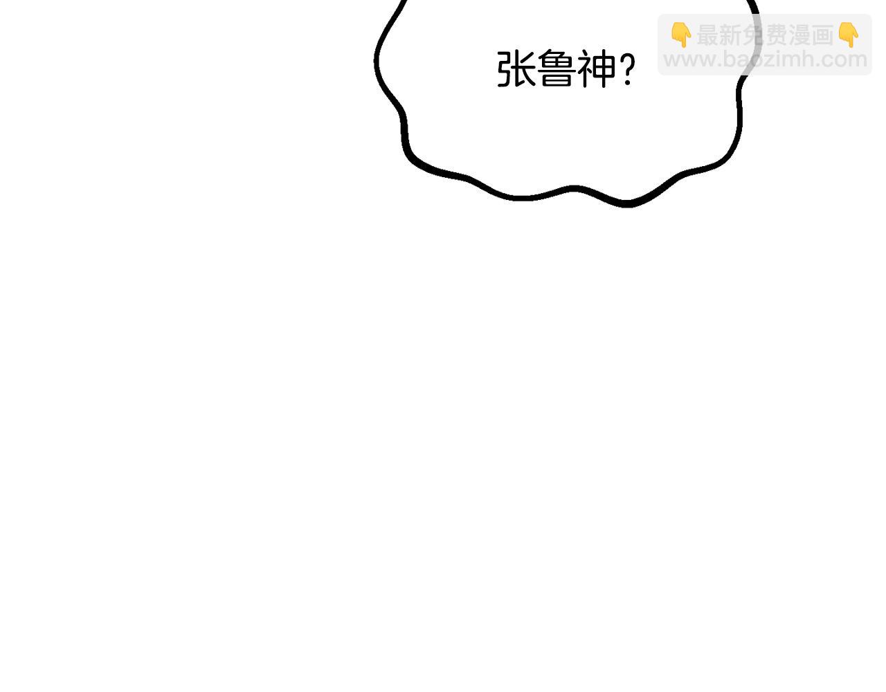 第194话 放下的自尊心239