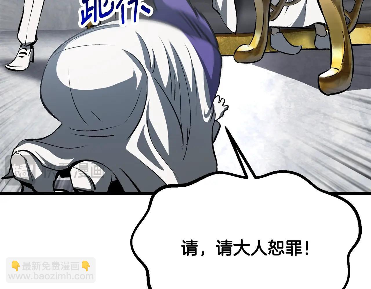 第194话 放下的自尊心24