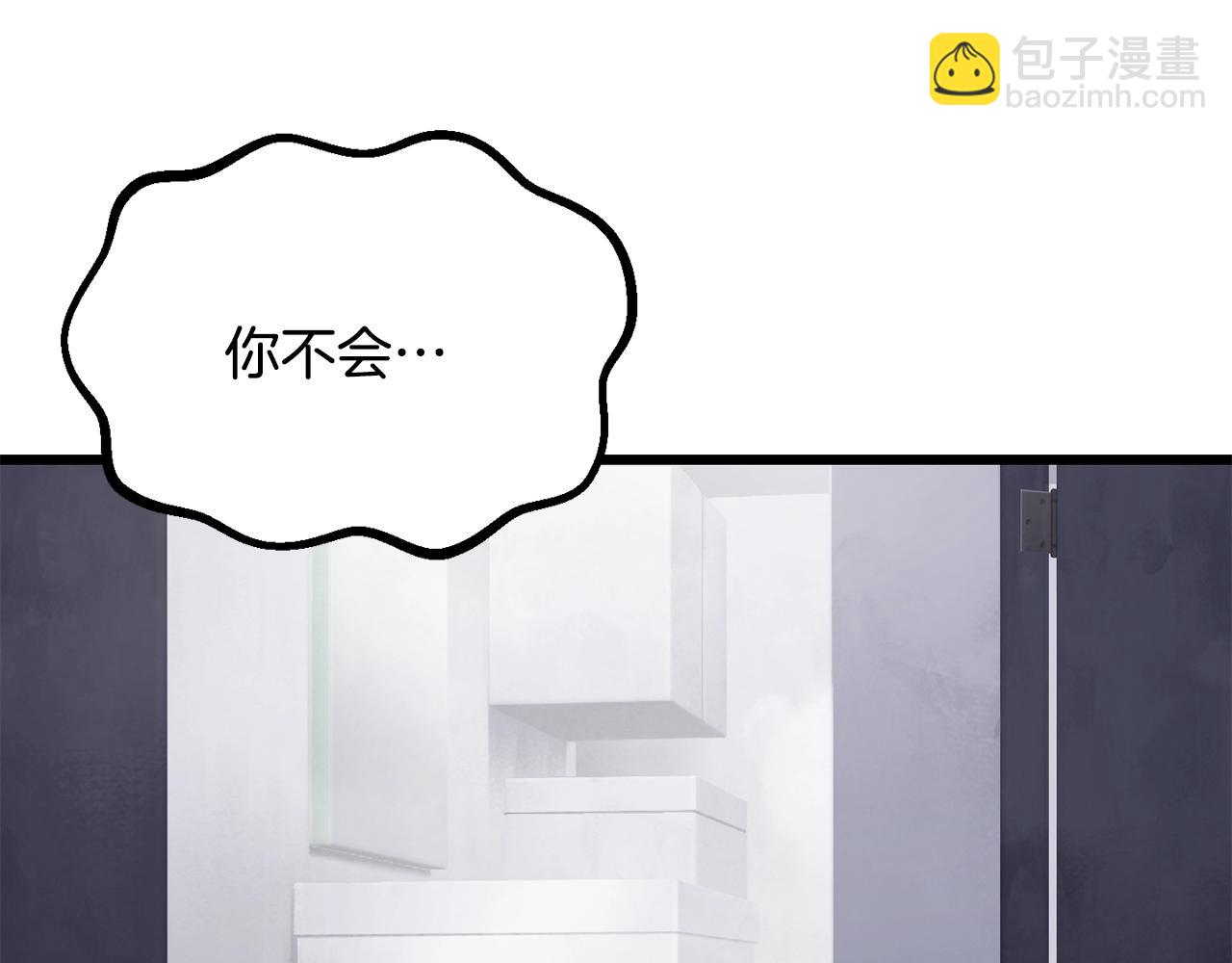 第194话 放下的自尊心240