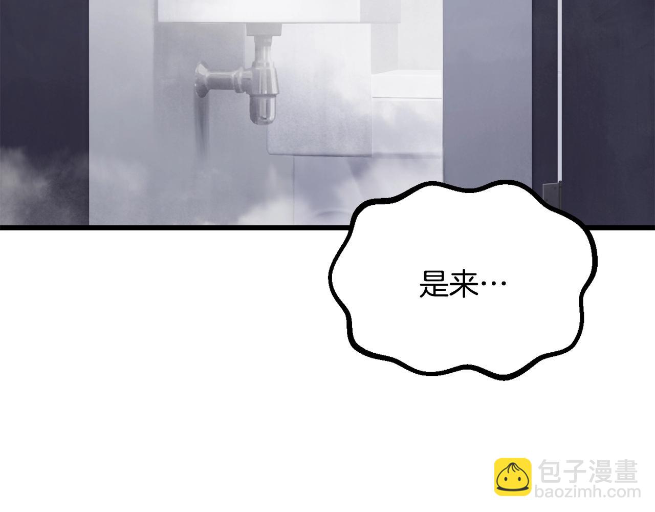 第194话 放下的自尊心241