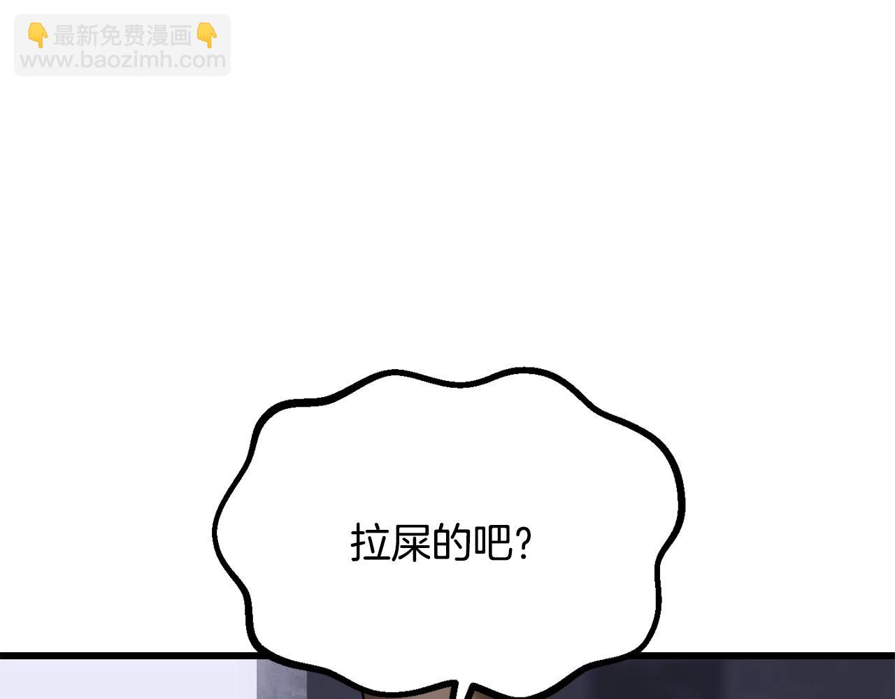 第194话 放下的自尊心242