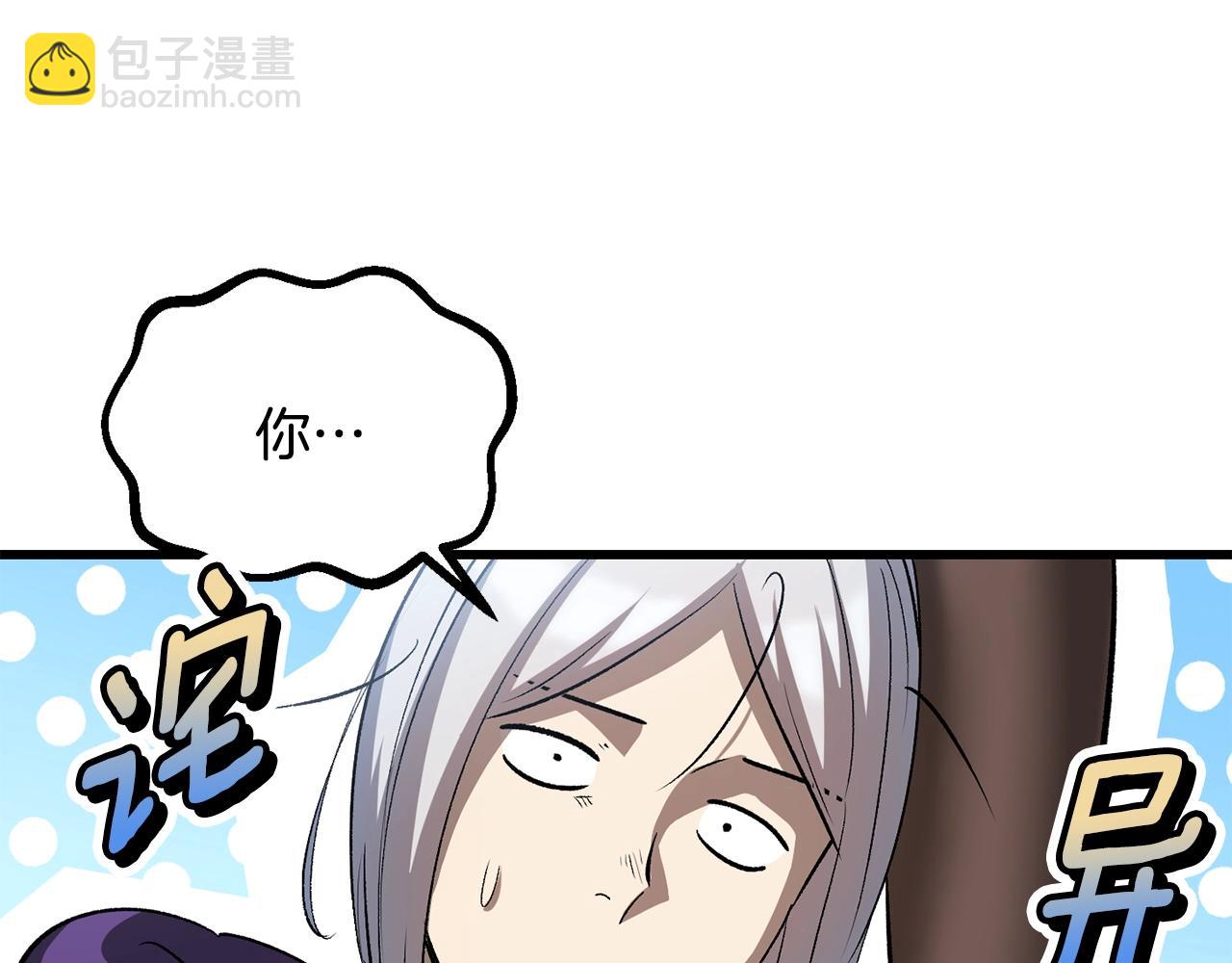 第194话 放下的自尊心250