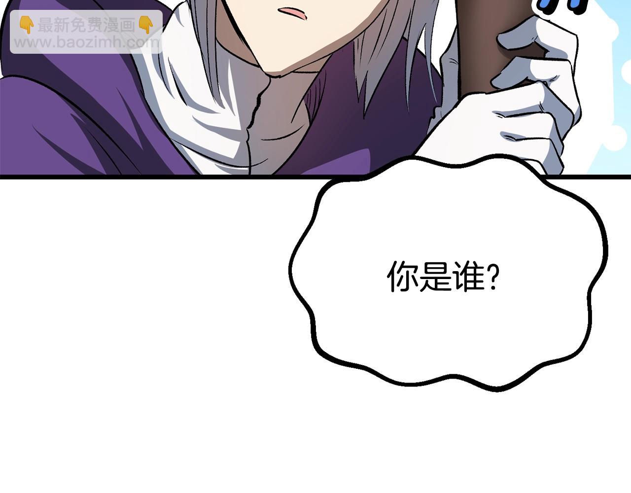 第194话 放下的自尊心251