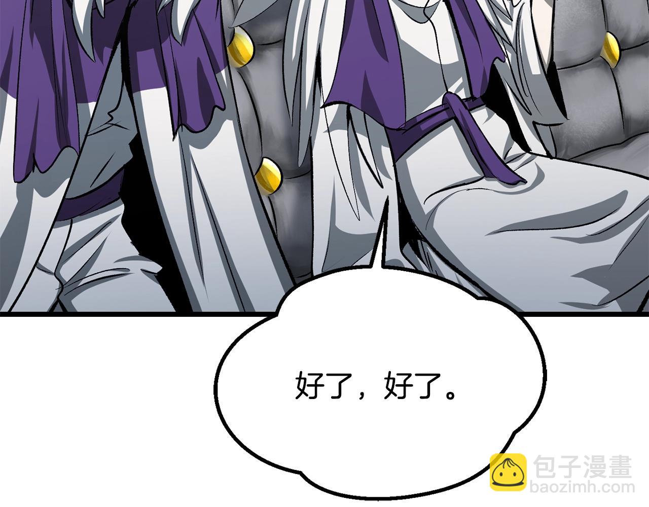 第194话 放下的自尊心27