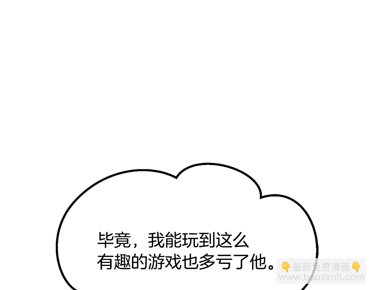 第194话 放下的自尊心29