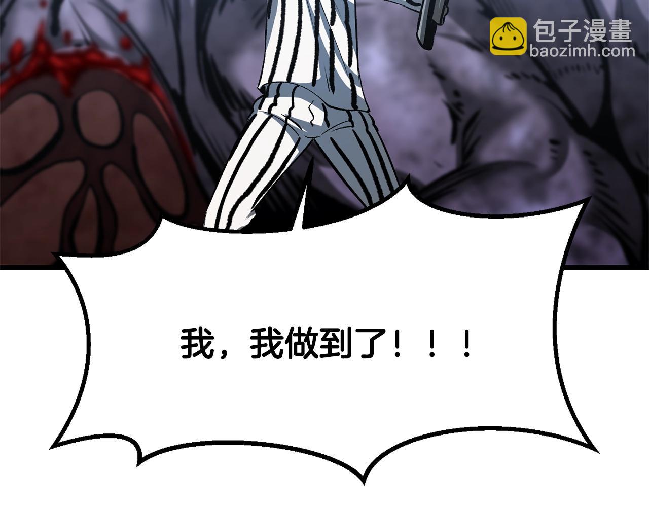 第194话 放下的自尊心3